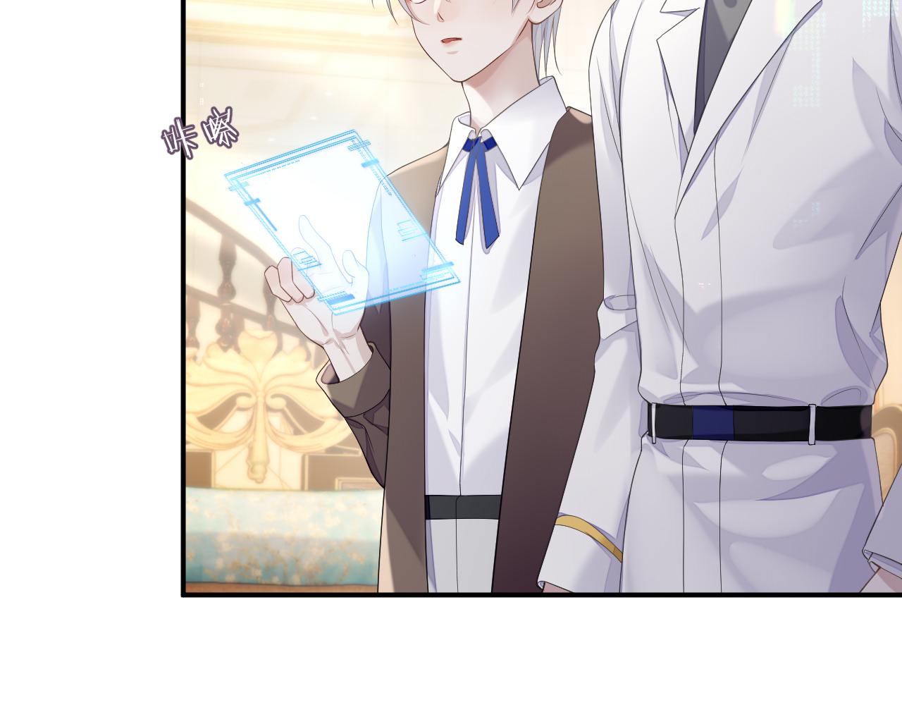 第74话 不想再见他……？28
