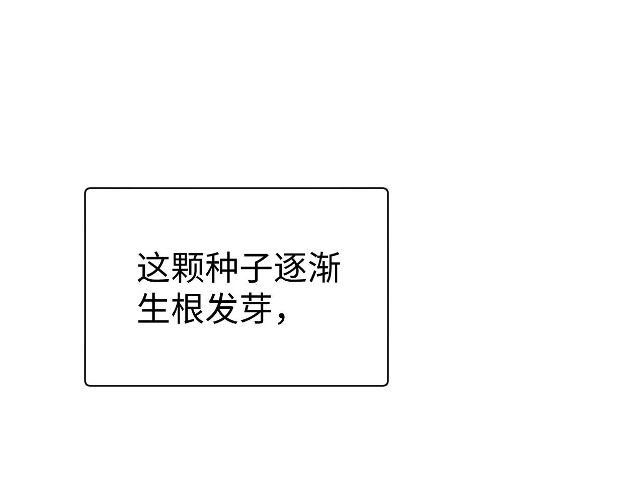 第61话 哥哥的故事63