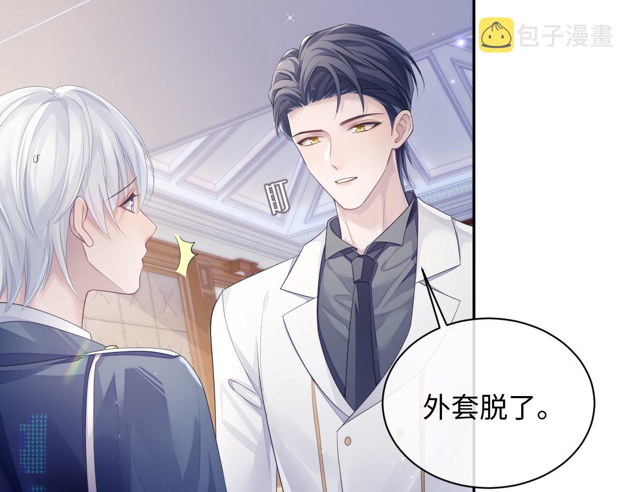 第48话 七年前的夜晚61