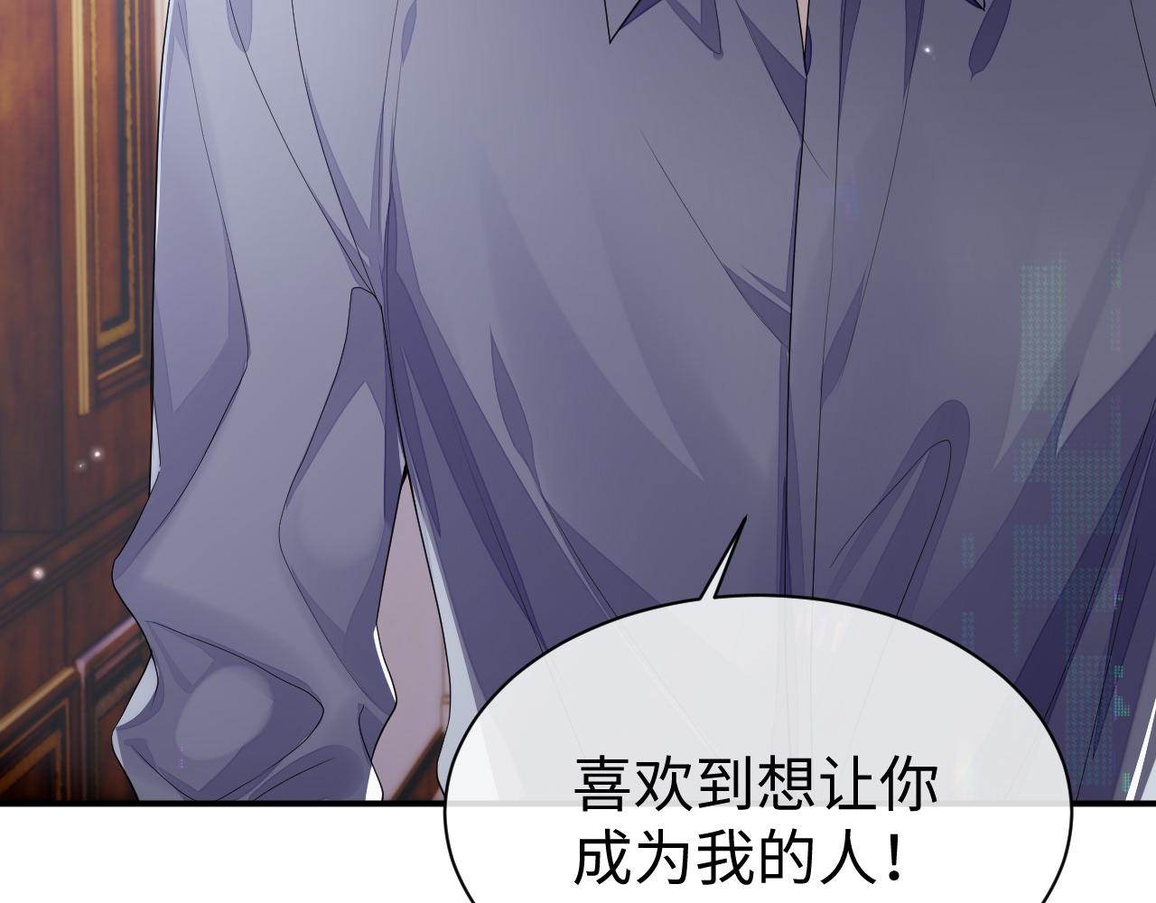 第61话 哥哥的故事89
