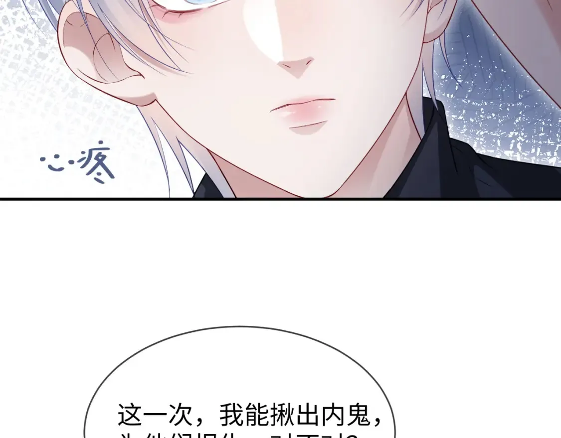 第二季 第41话54