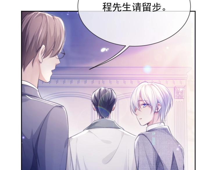 第5话 吃醋醋60