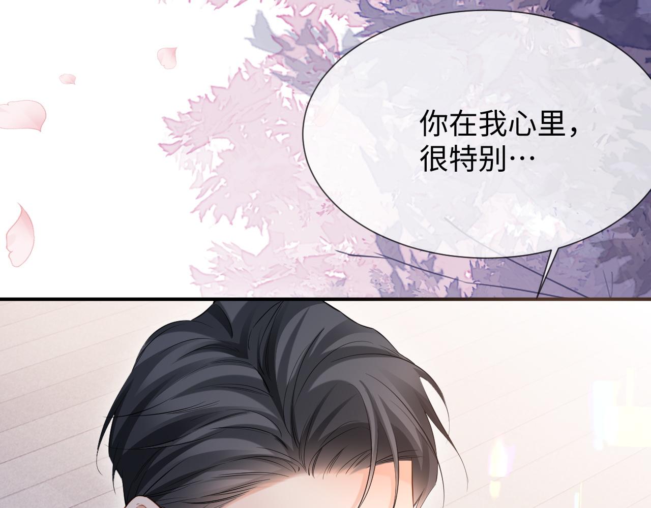 第二季 第13话 腹黑程谨12