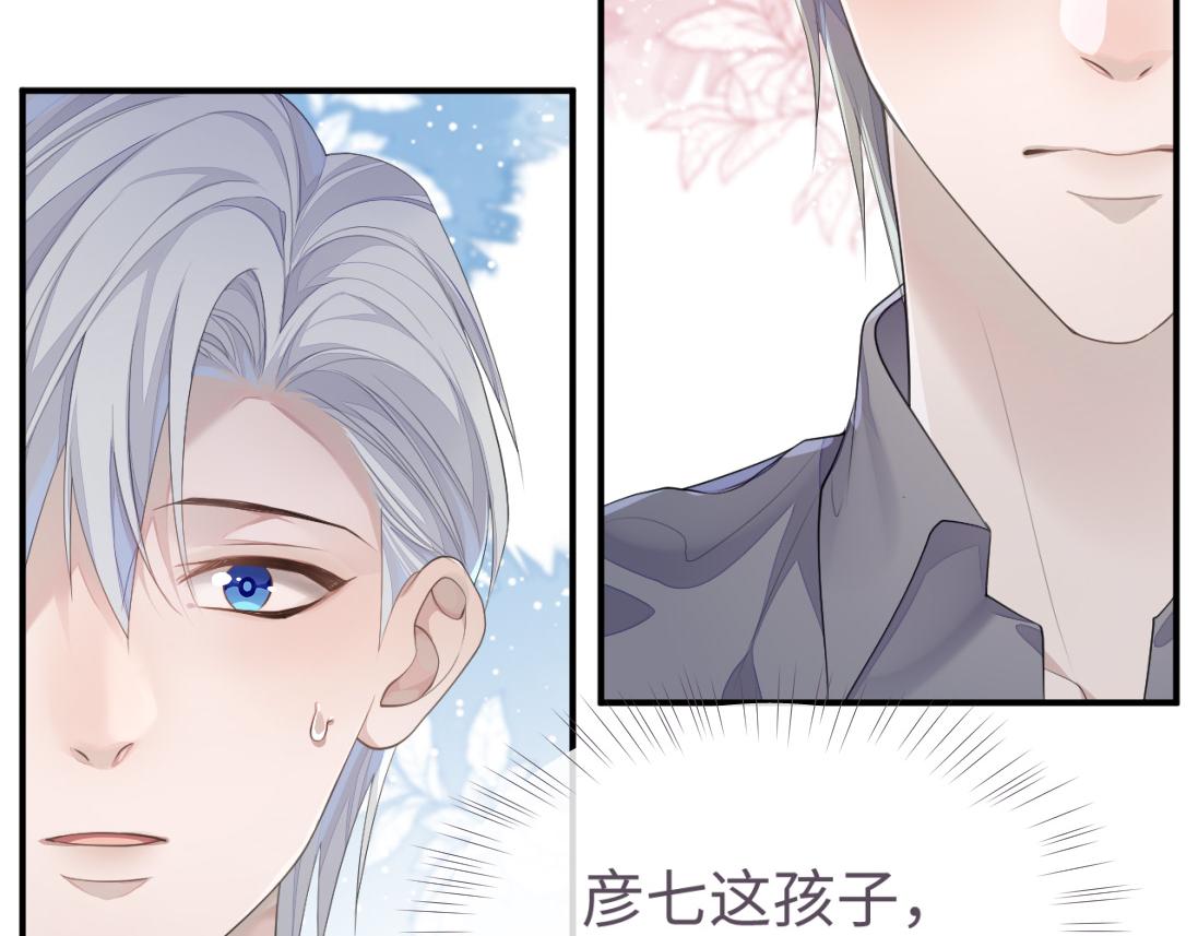 第61话 哥哥的故事80