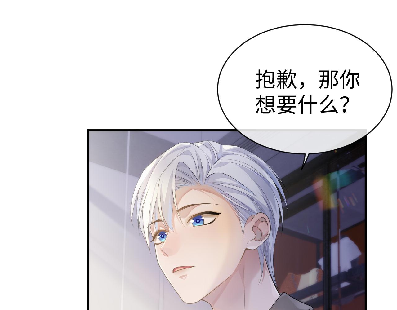第61话 哥哥的故事52