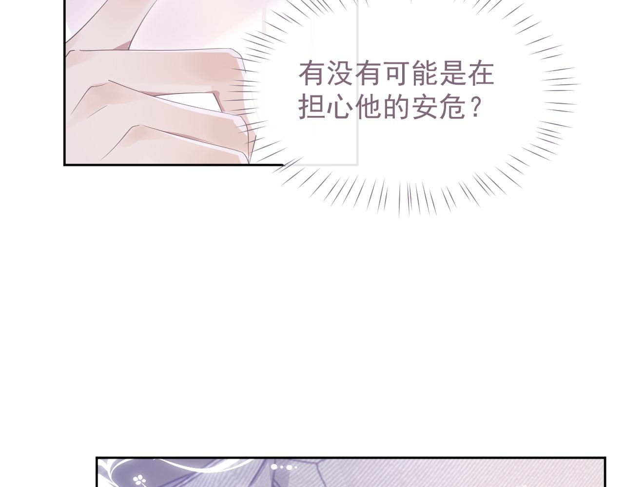 第16话 过往的真相33