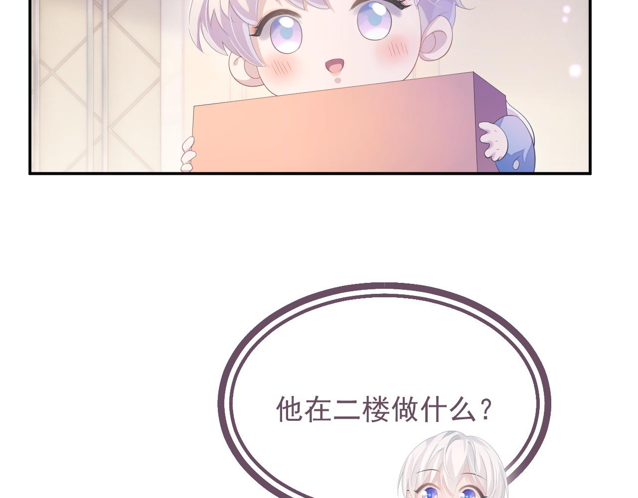 第21话 失忆的真相63