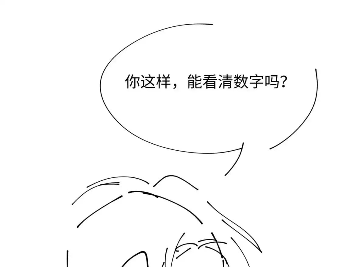 第二季 第17话 扮演开始92