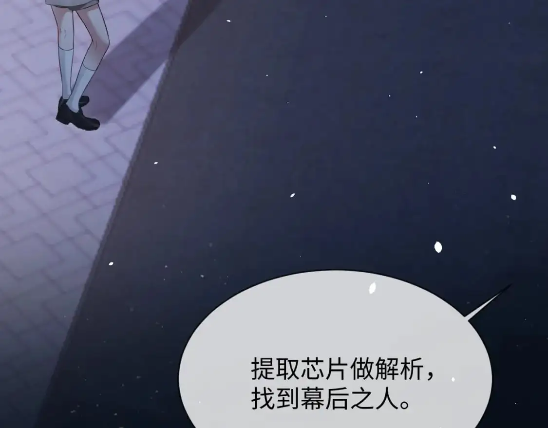 第二季 第33话 游乐园之旅82