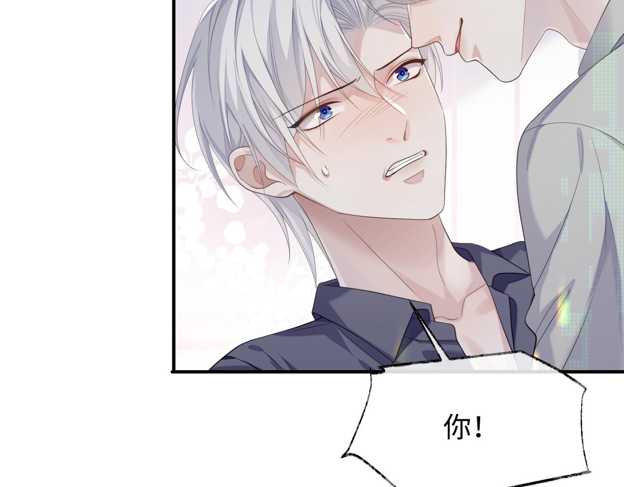 第72话 蓝水晶22