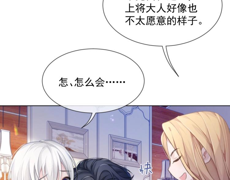 第5话 吃醋醋17