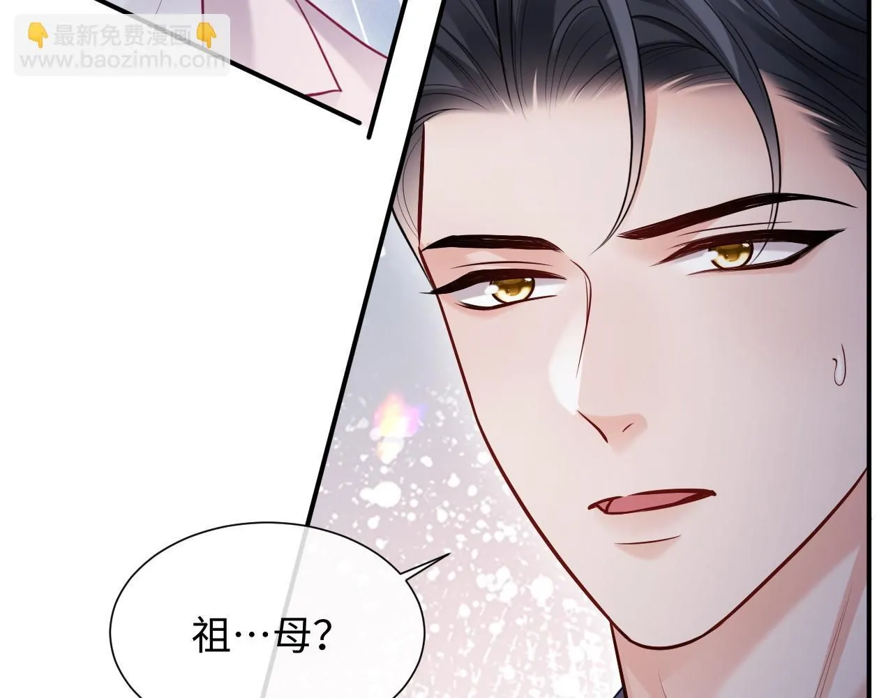 第二季 第9话 面临考验85