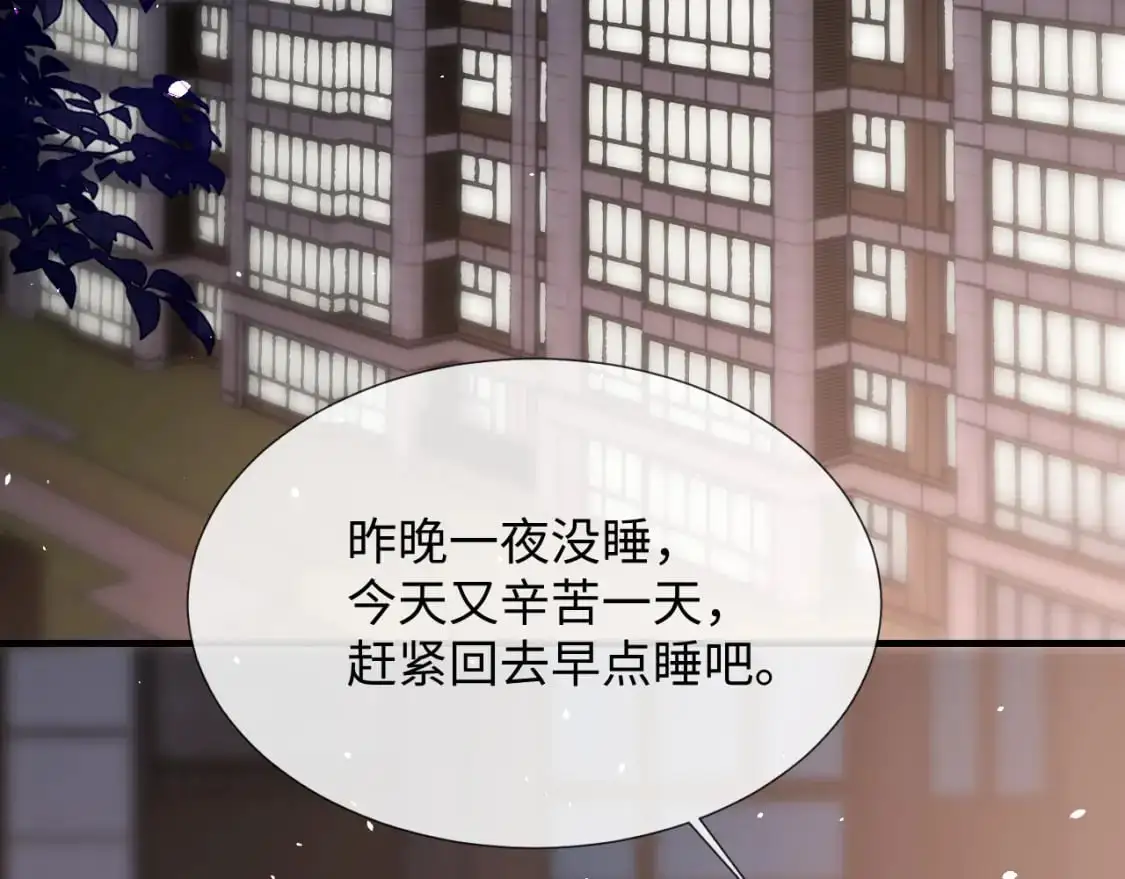 第二季 第23话 陆涛误会了？73