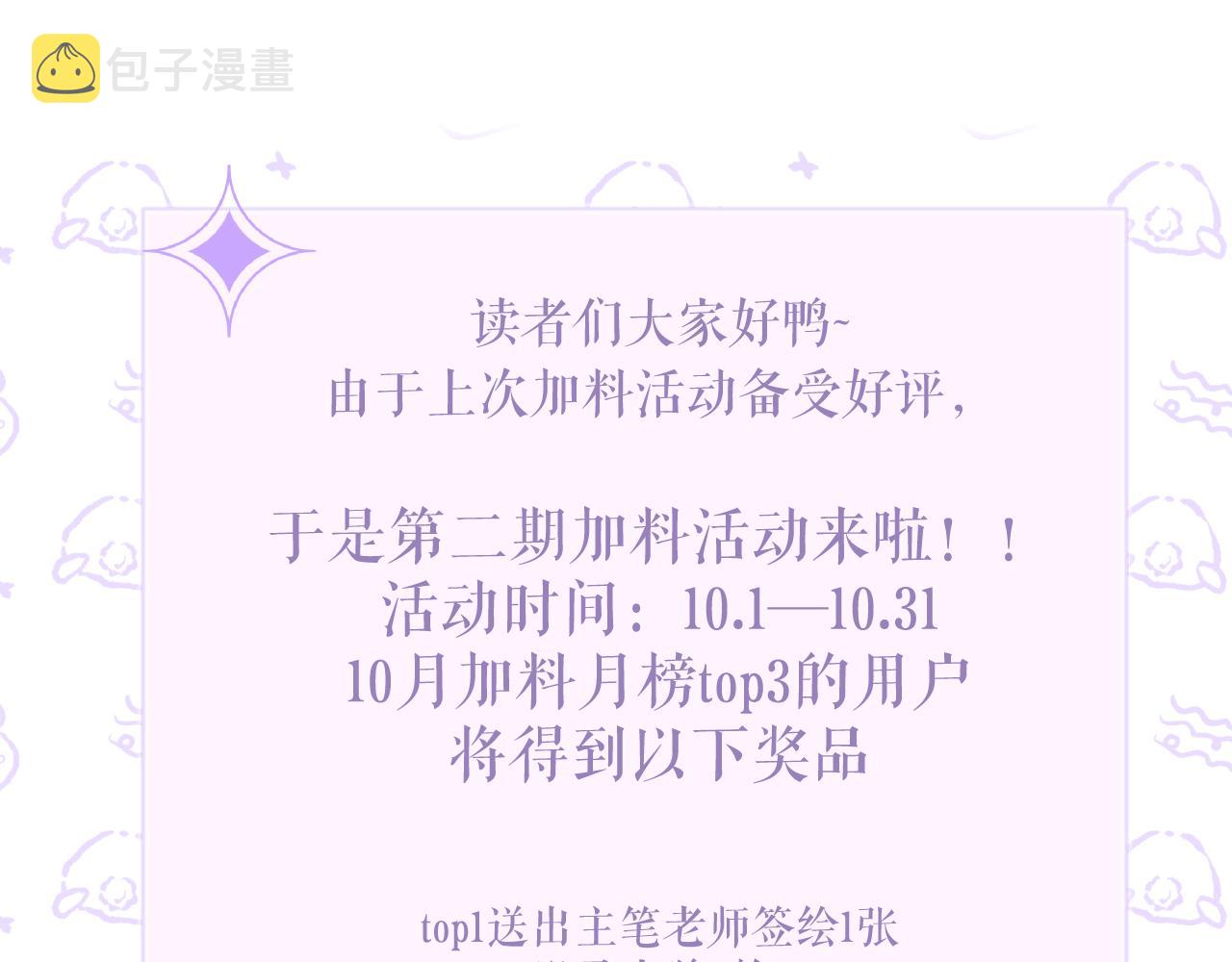 第16话 过往的真相102