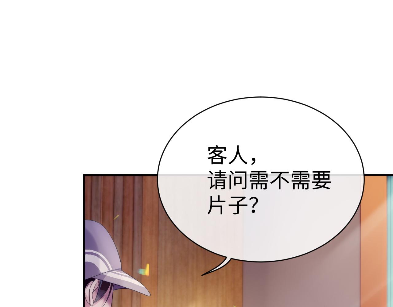 第55话 陆涛喝醉了47