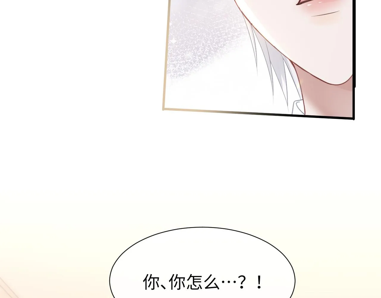第二季第3话 开启合租生活39
