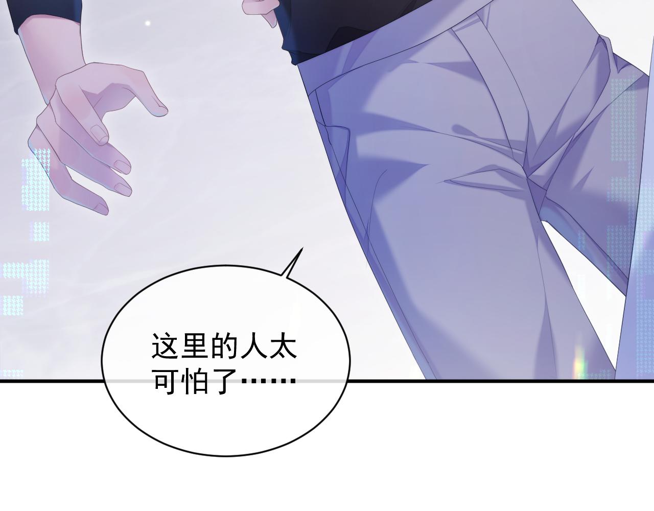 第30话 我醋我自己23