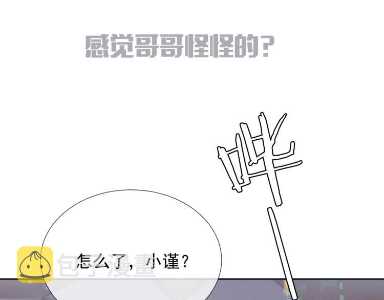第10话 一起“学习”110