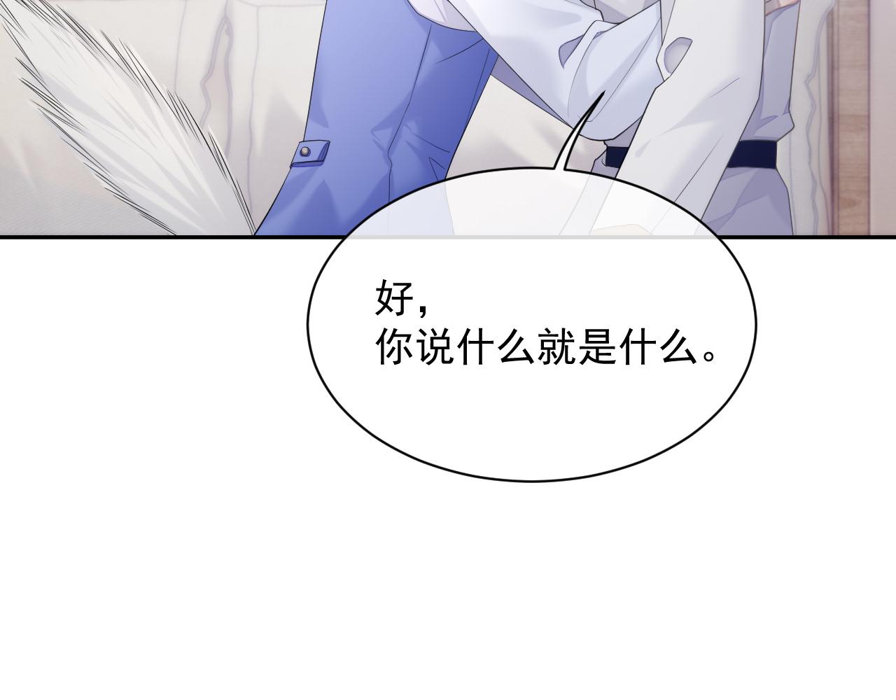 第35话 记住我82