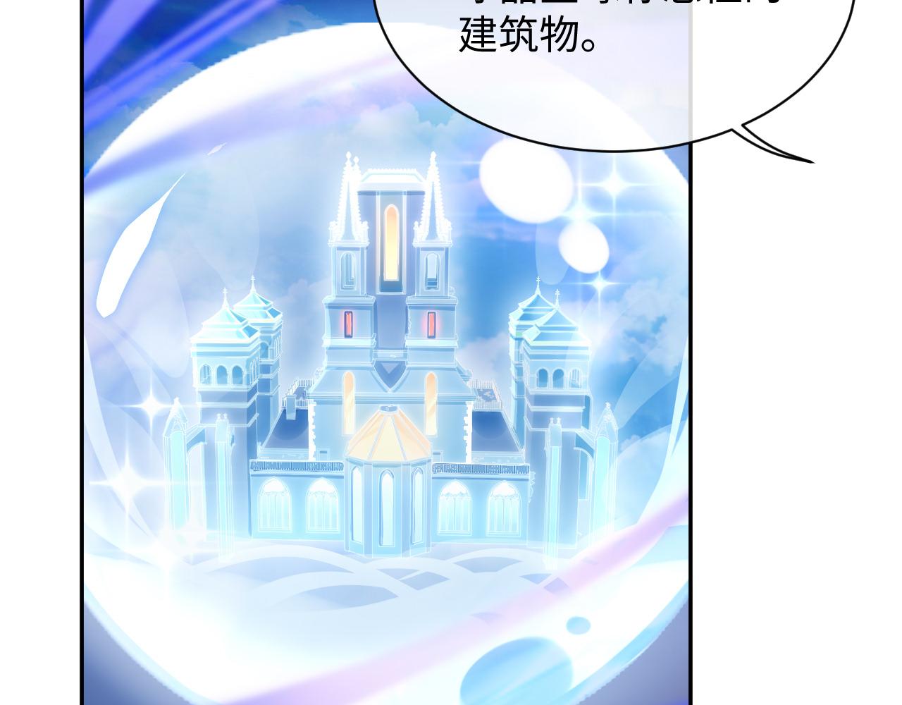 第47话 我还在44