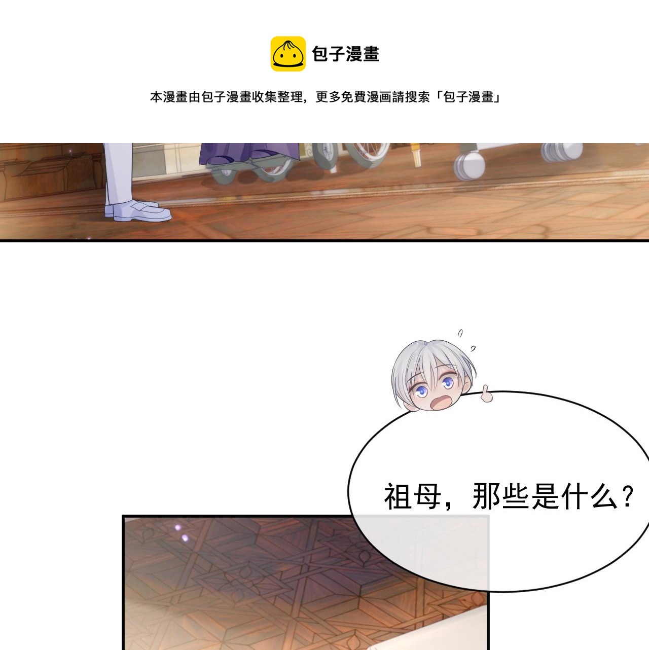 第39话 温情一夜24