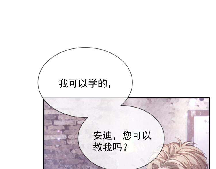 第4话 情敌还是助攻？！18