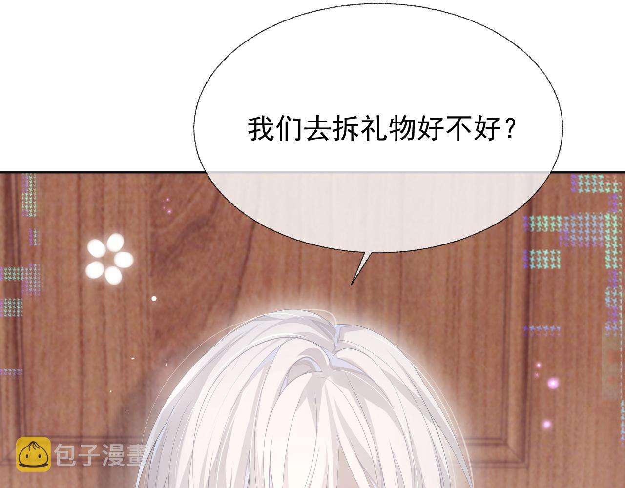 第14话 引诱？！54