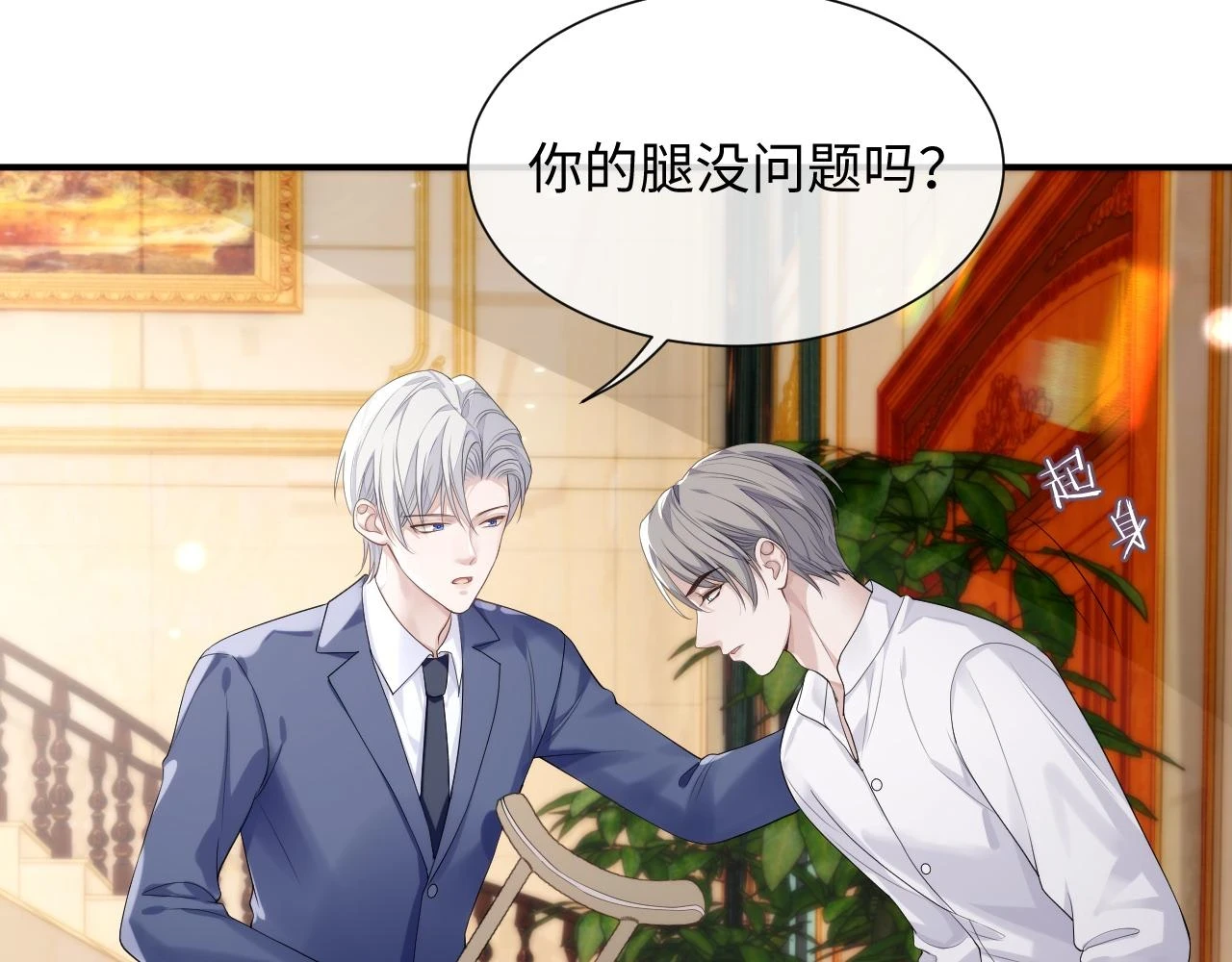 第84话 一家人77