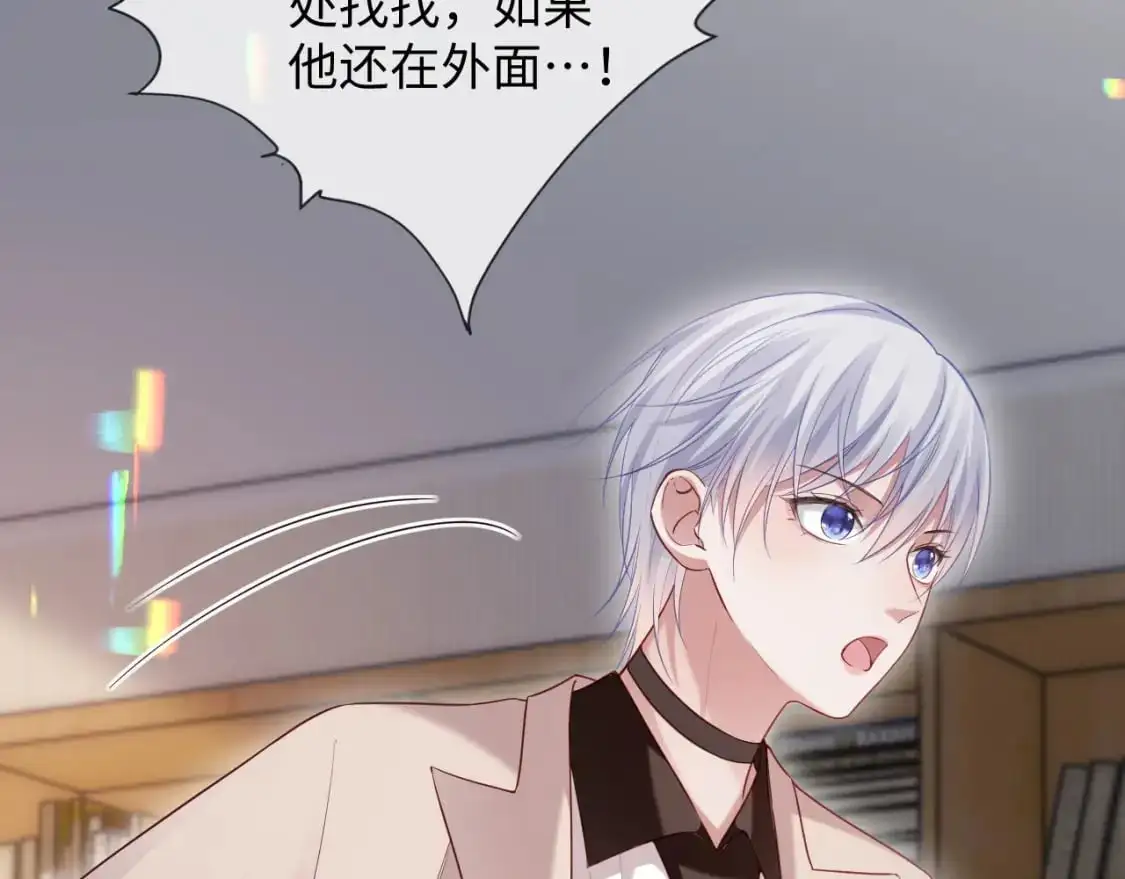 第二季 第16话 角色扮演36