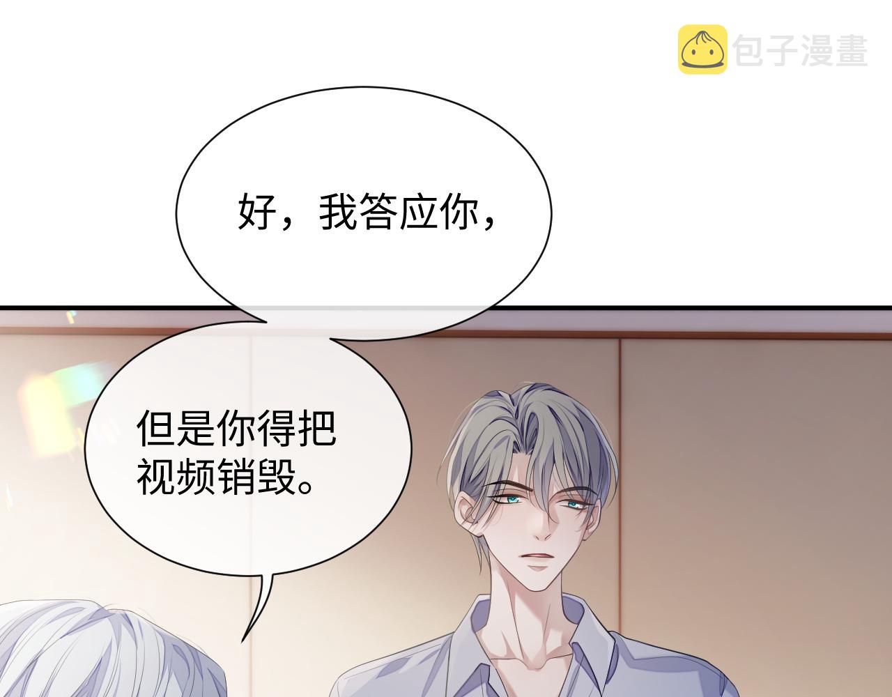 第68话 新合约50