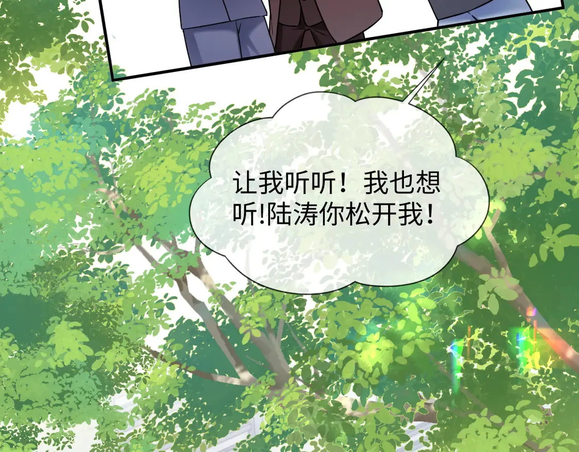 第44话20