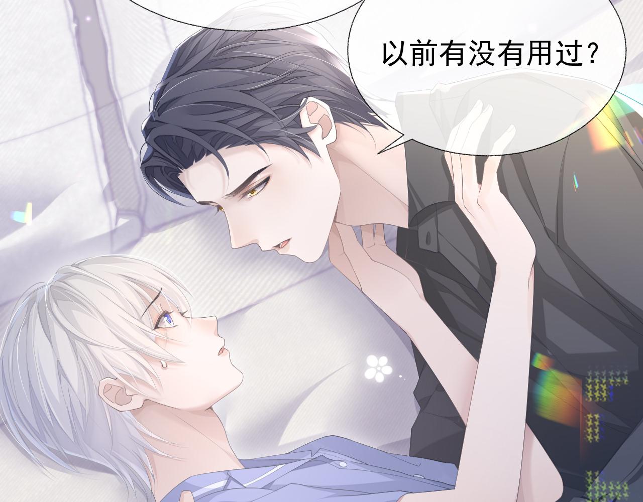 第16话 过往的真相58