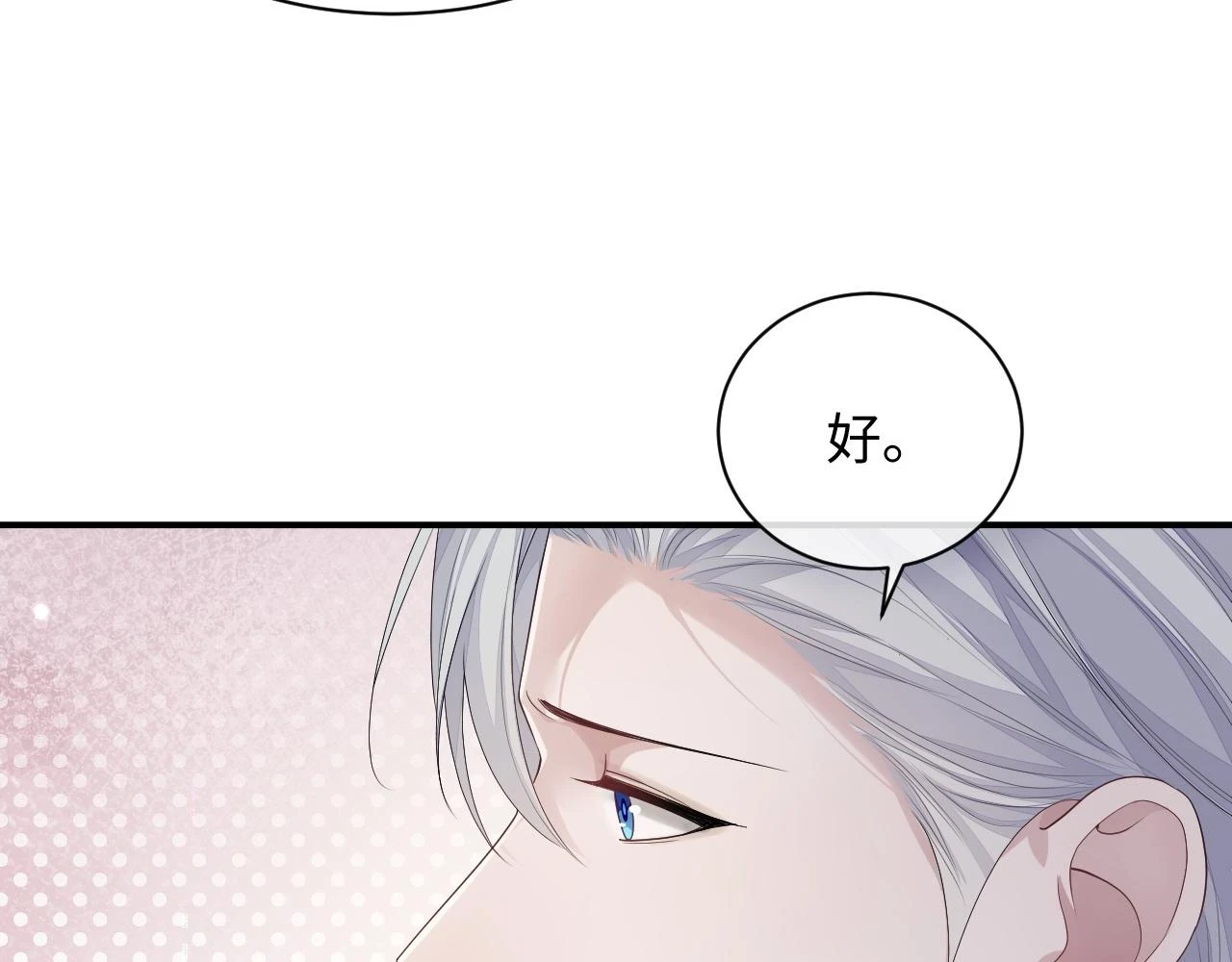 第82话 我要去见他！26