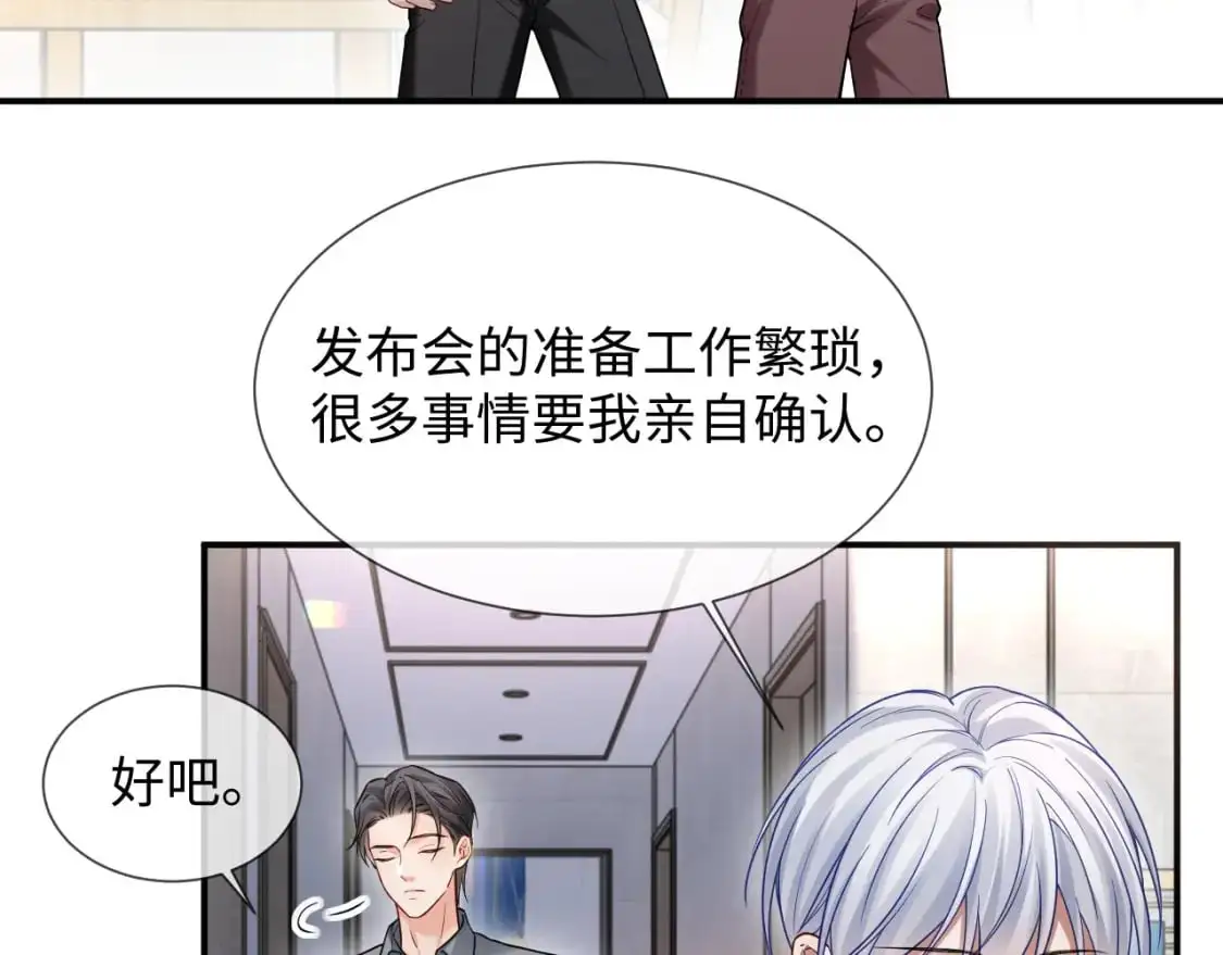 第二季 第27话 再见面48