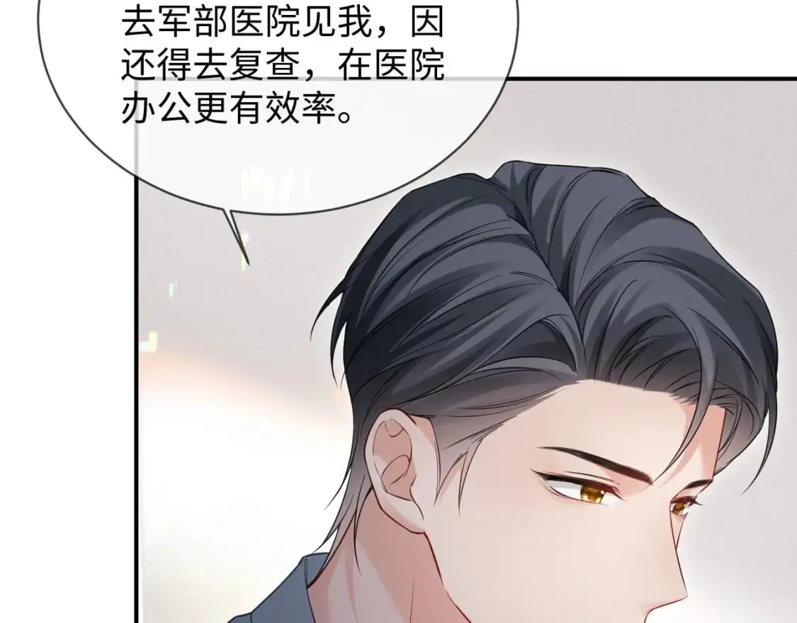 第二季 第35话28