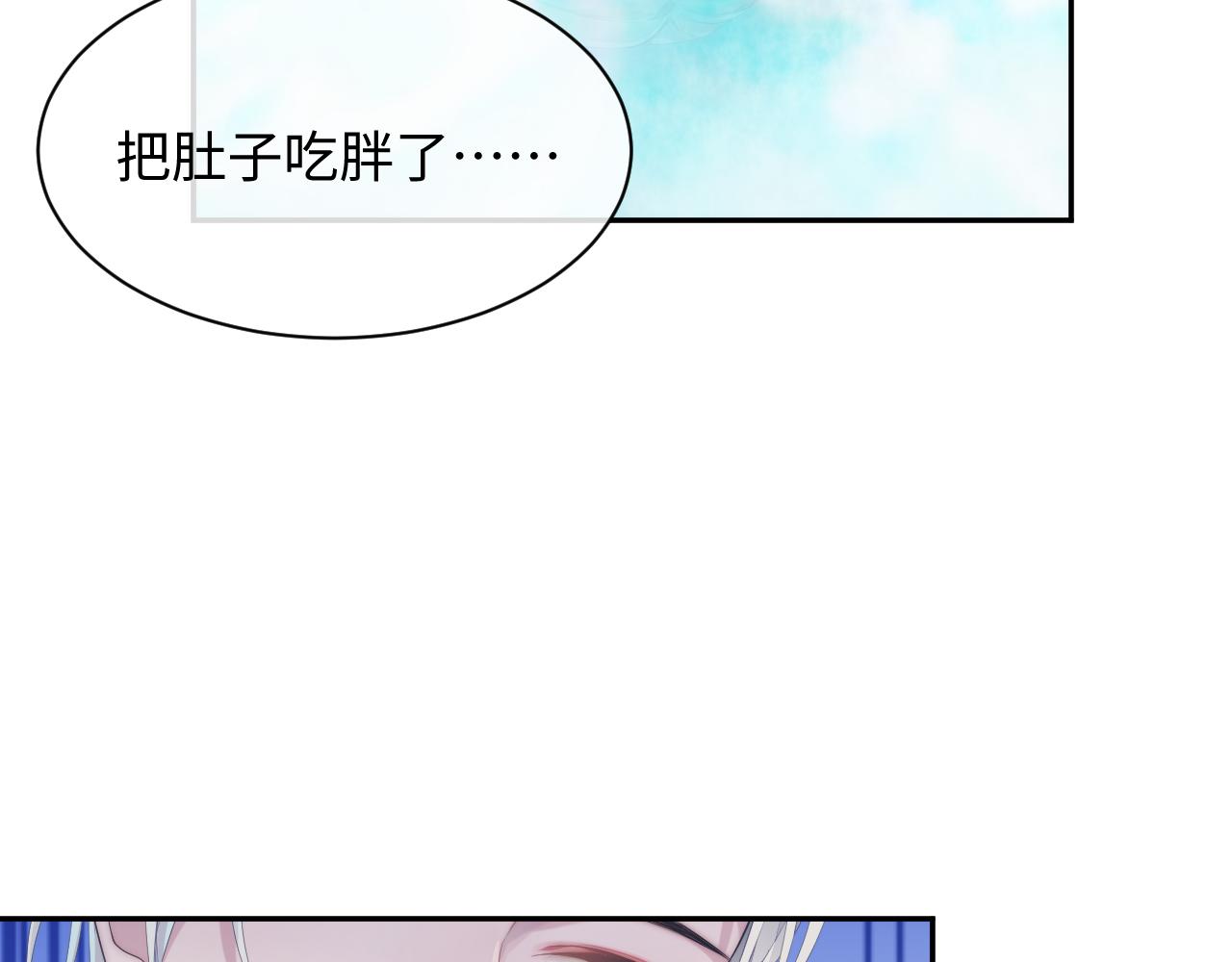 第43话 新的生命72