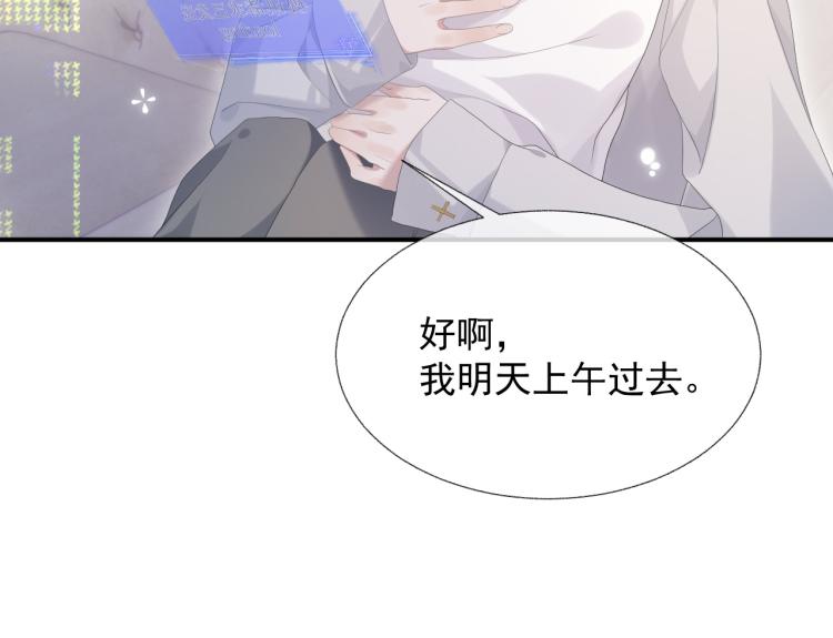 第11话 双倍甜蜜51