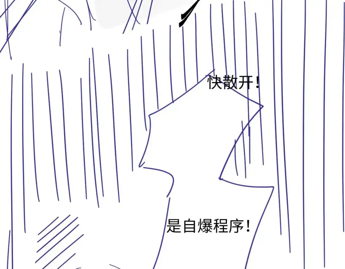 第二季 第28话 危机88
