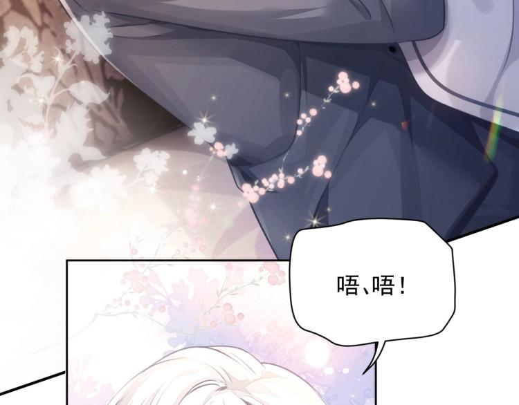 第3话 离别吻79