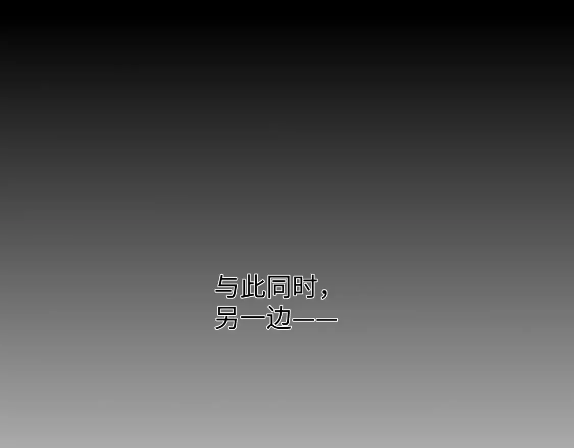 第81话 彦七死了？！77