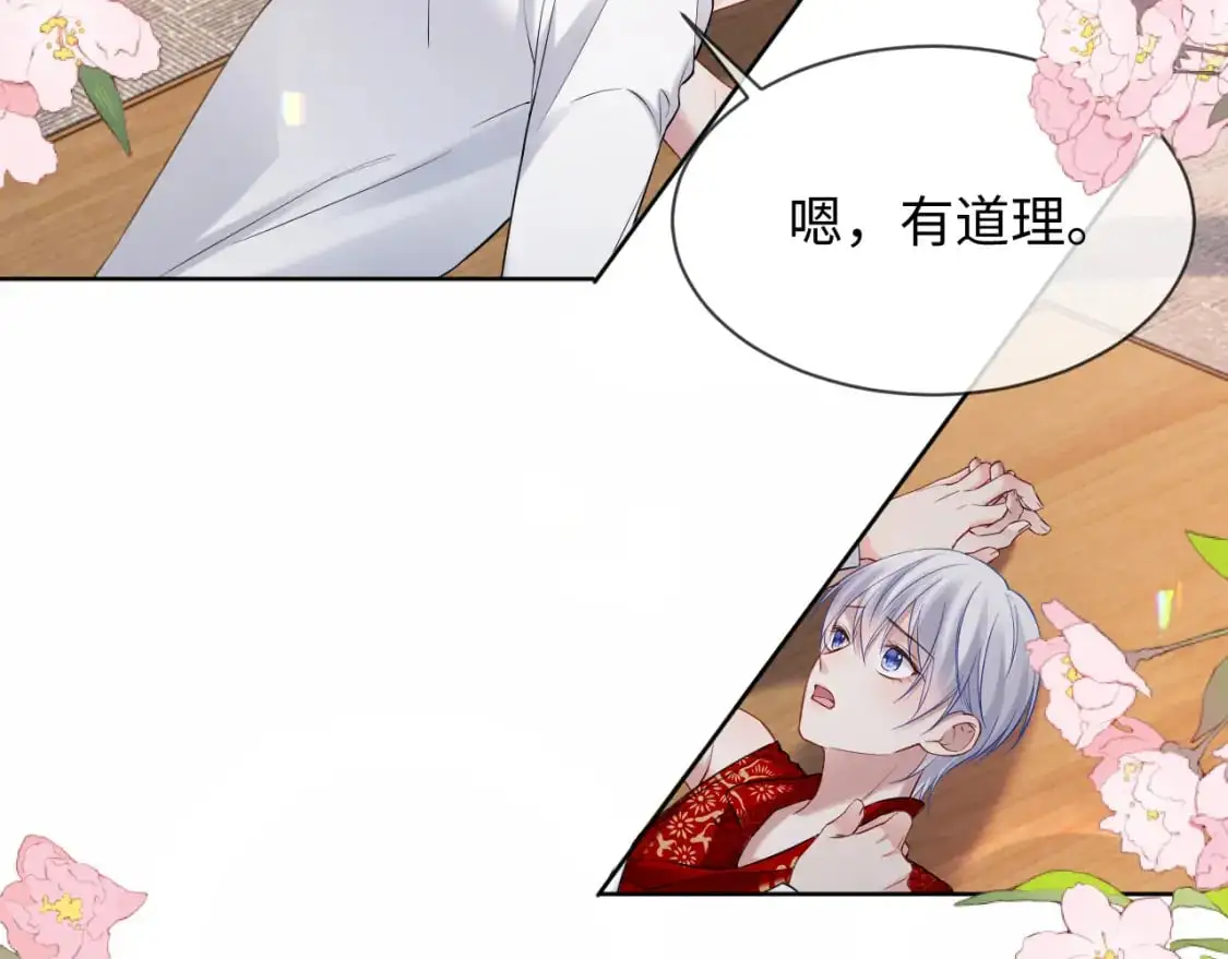 第二季 第32话 设计灵感39