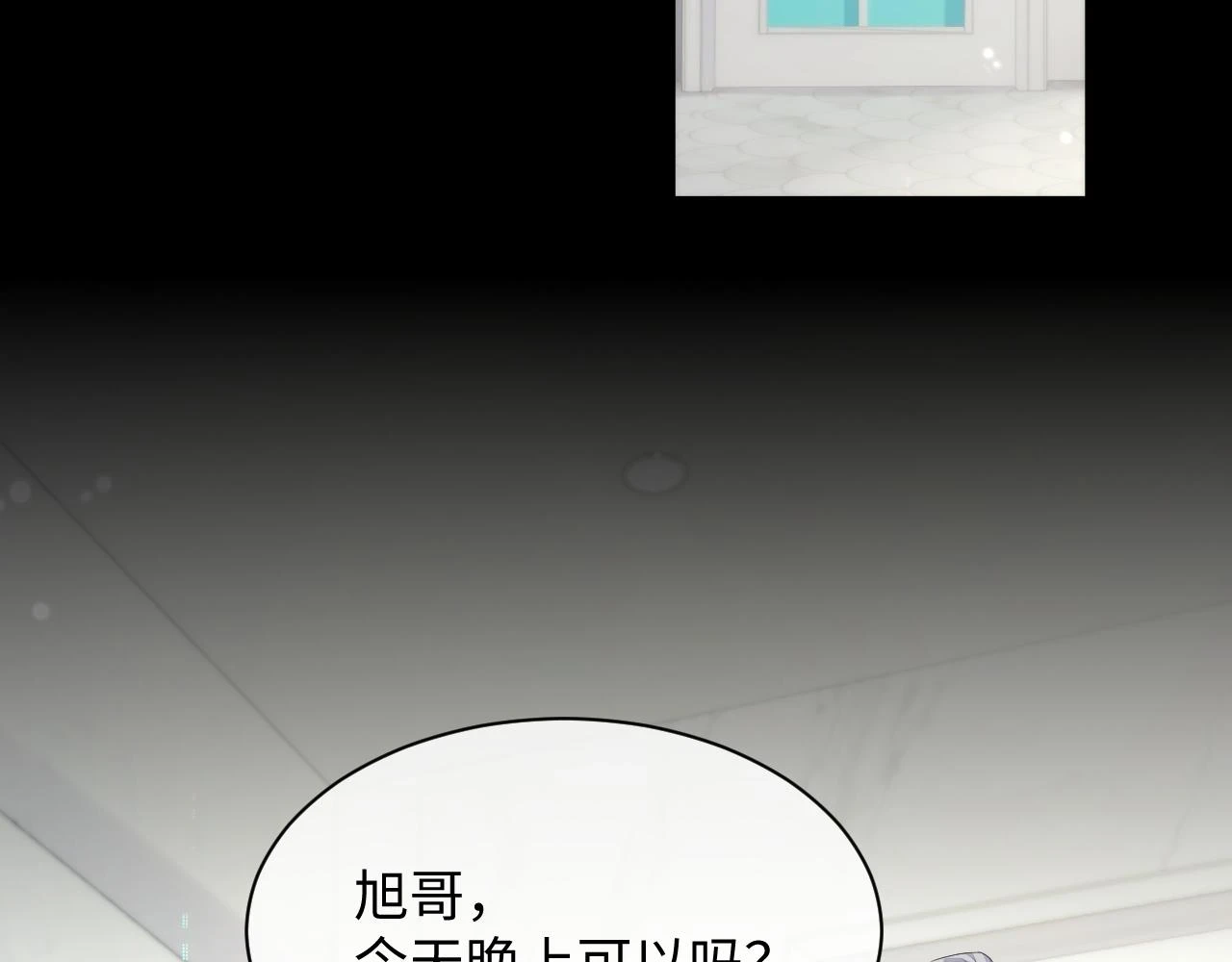 第84话 一家人27
