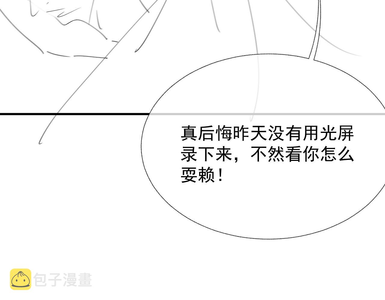 第15话 穿上制服的谨宝111