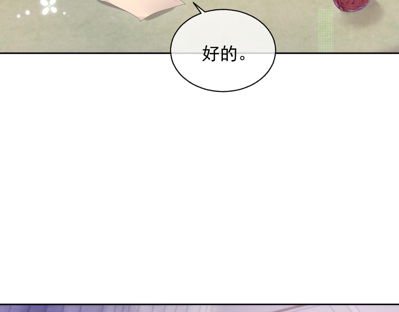 第18话 老公的高光时刻85