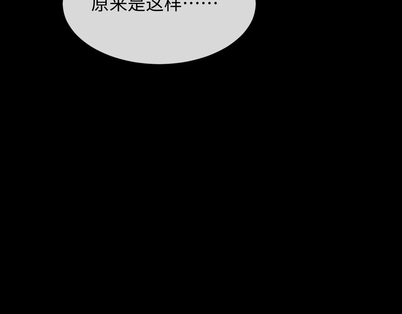 第84话 一家人25