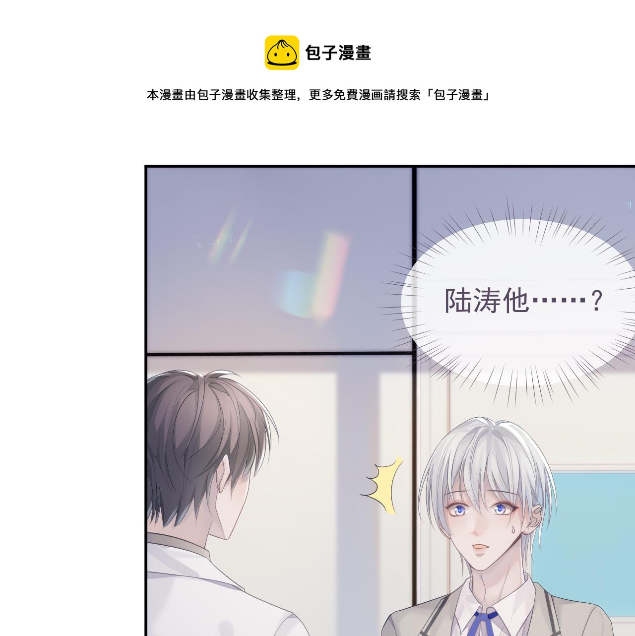 第36话 去意已决72