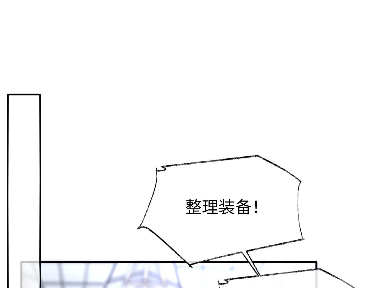 第二季第4话 吃自己的醋3