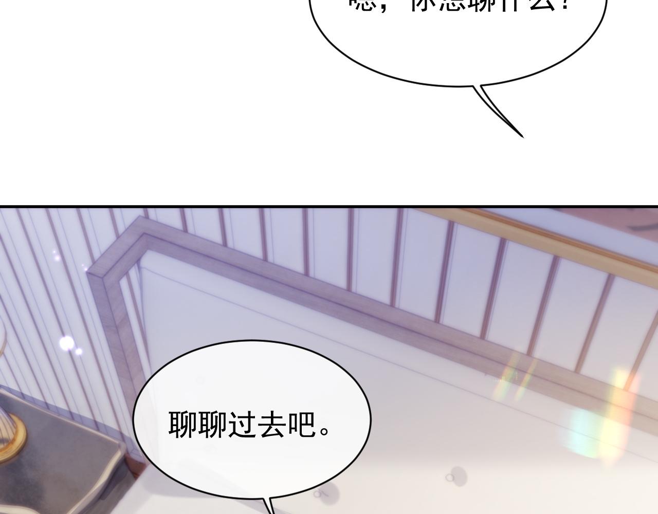 第39话 温情一夜85