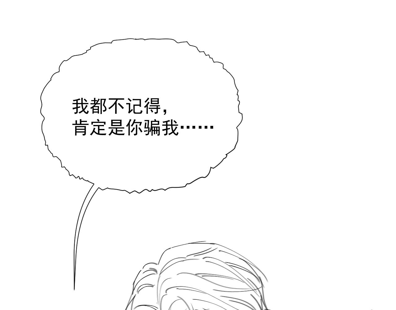 第15话 穿上制服的谨宝109