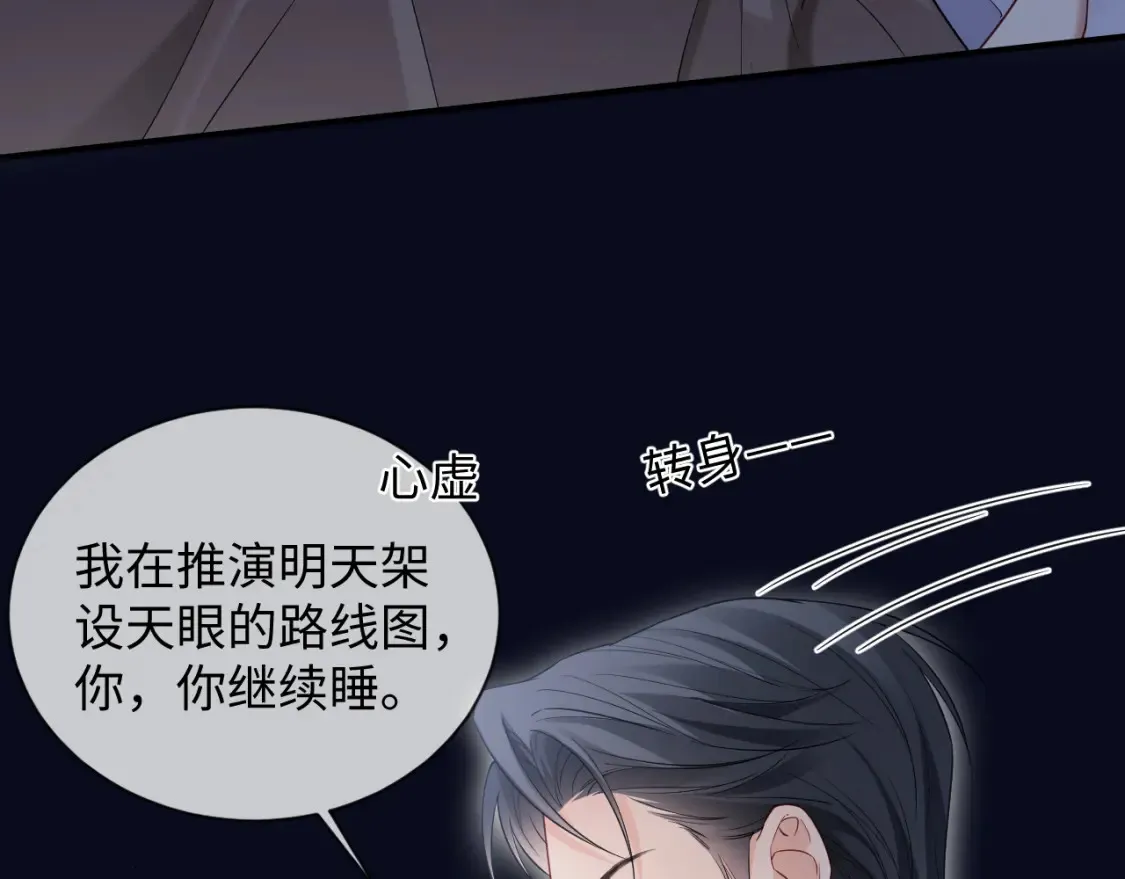 第二季 第38话10